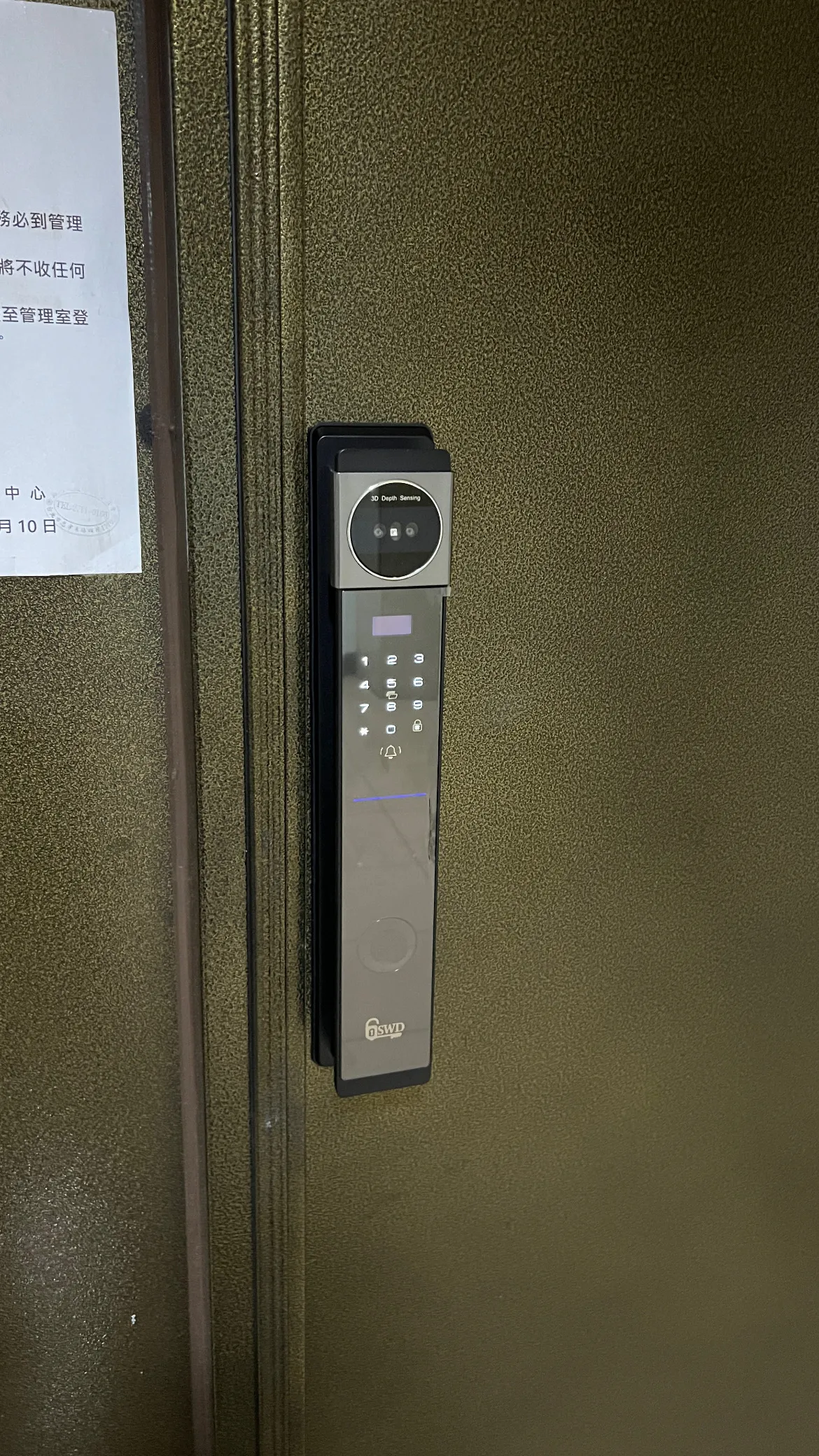 R9 高 CP 值電子鎖 - 大安許宅