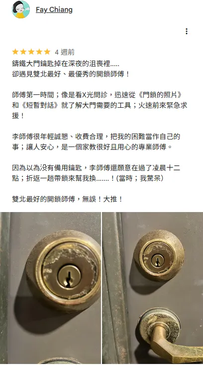 摰X憟質? 1