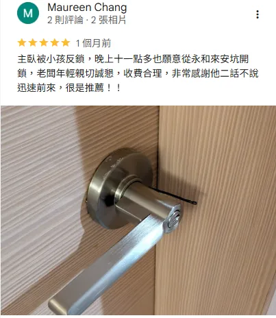 摰X憟質? 2