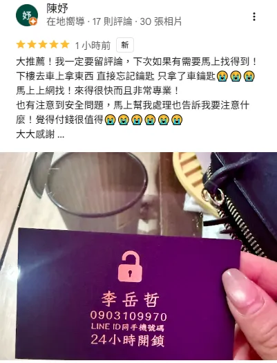 摰X憟質? 4